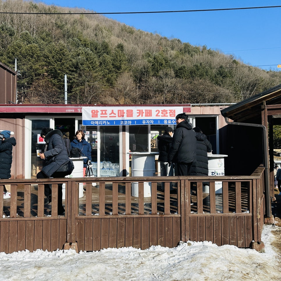 알프스마을카페2호 이미지