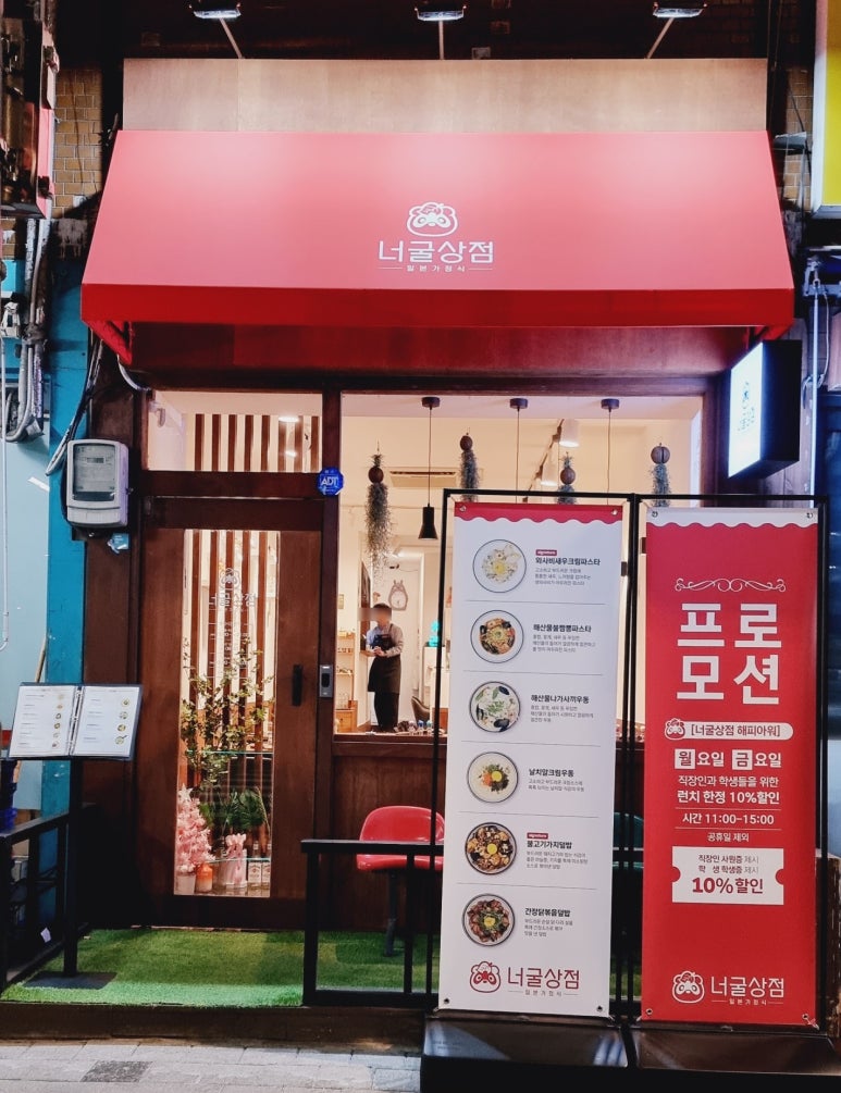 아이비상점 이미지