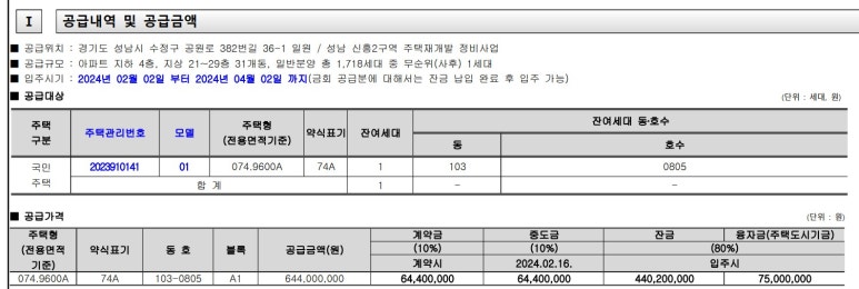 (주)홈체크 이미지