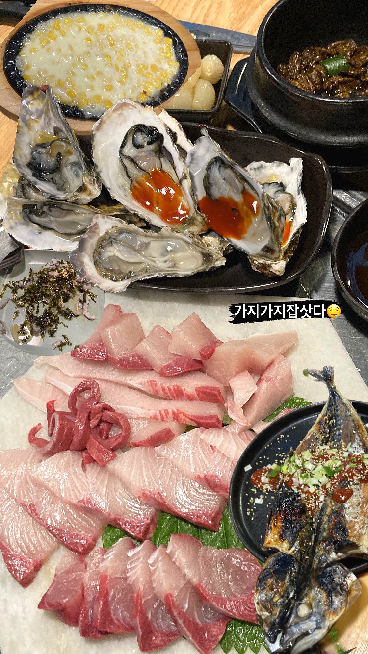 해성수산 이미지