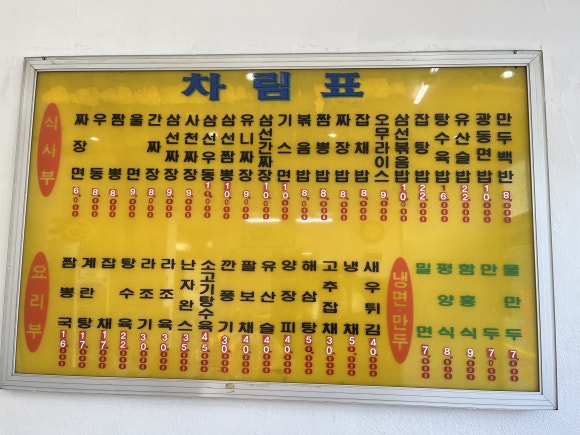 용미관 이미지