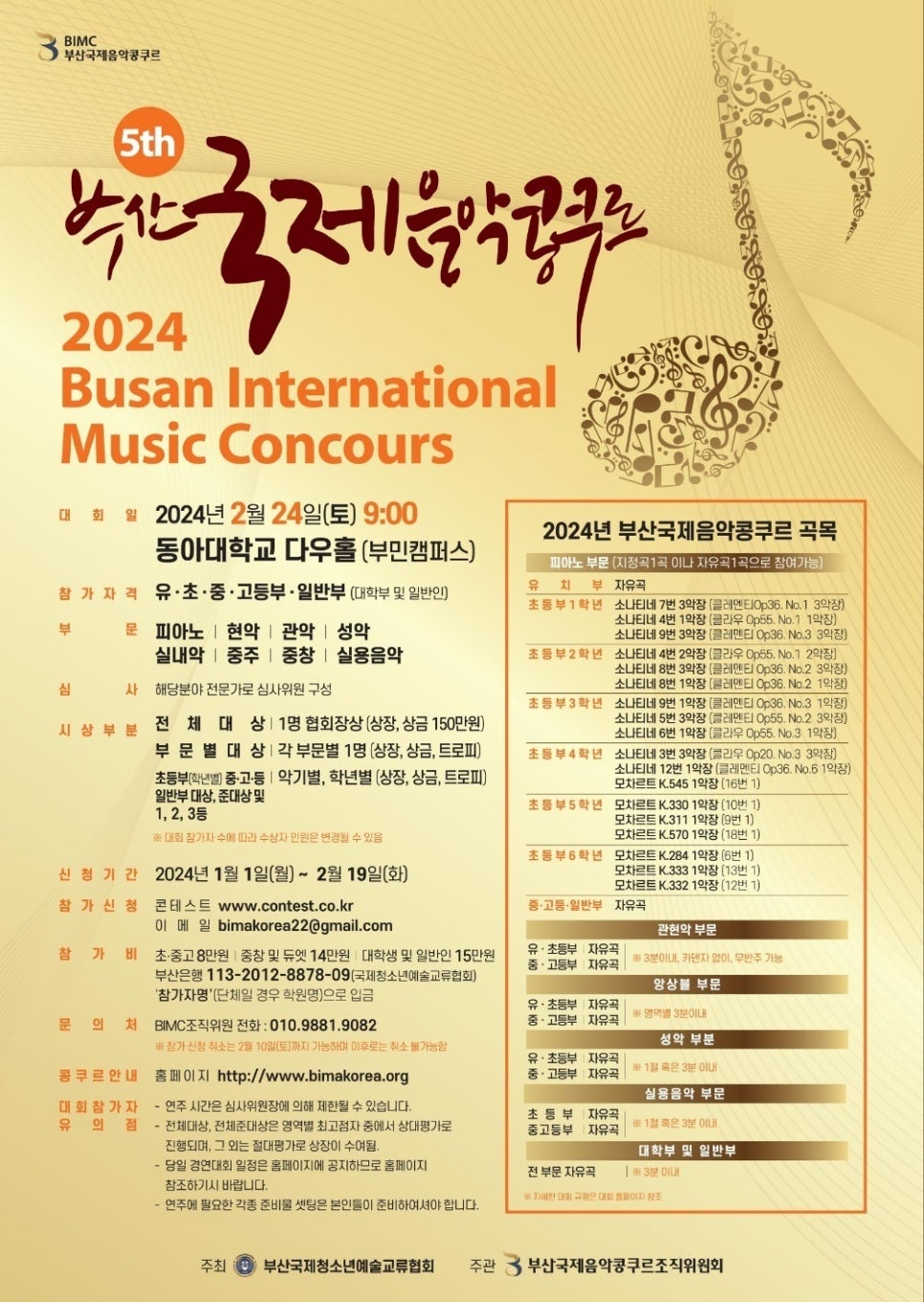 셀라음악학원 이미지