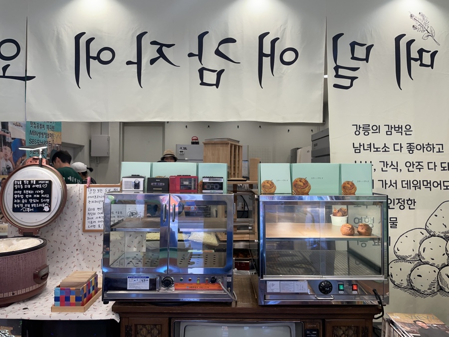 영동그릇마트 이미지