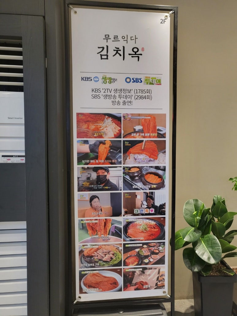 주식회사 고반 이미지