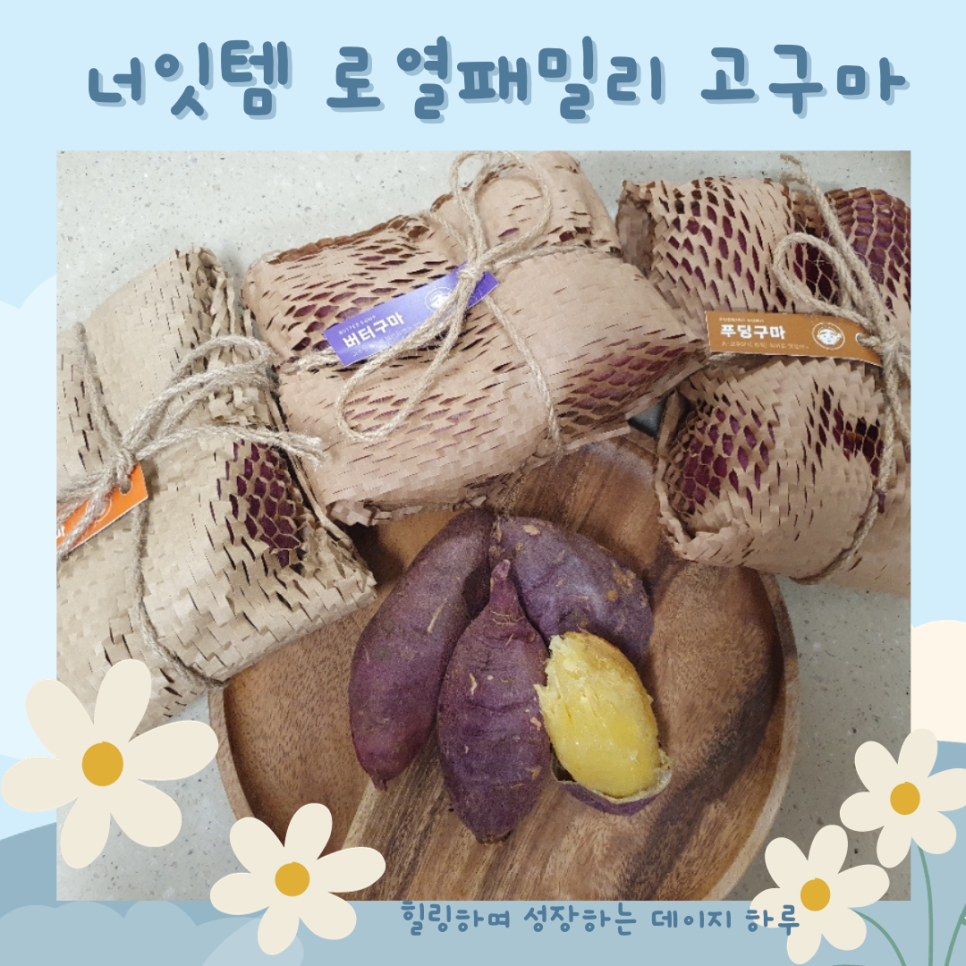너잇템 이미지