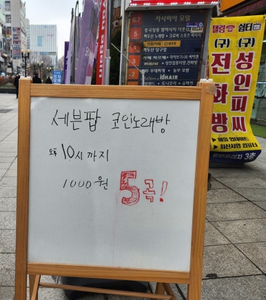 화정복권 이미지