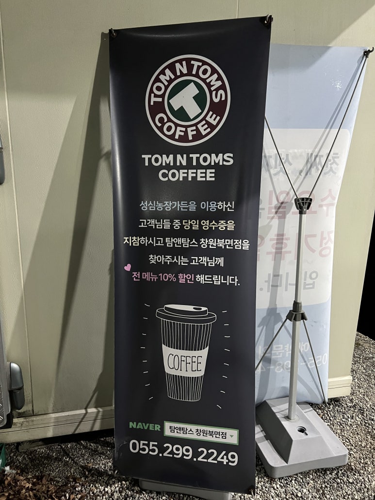 성심가든 이미지