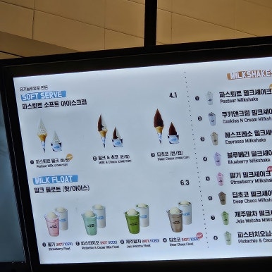 파스퇴르밀크바롯데몰 이미지
