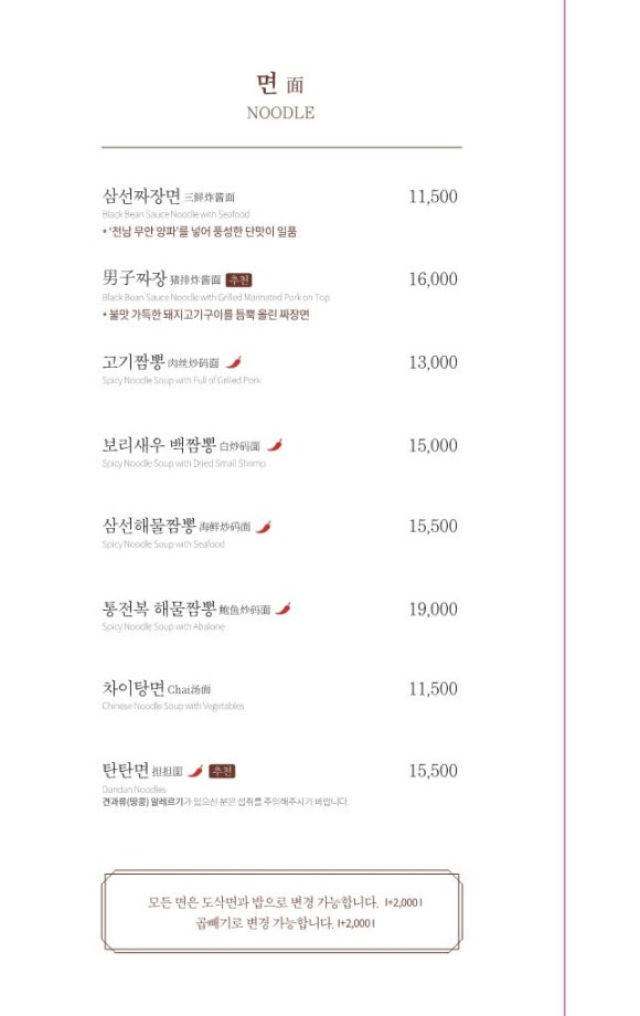 몰차이 이미지