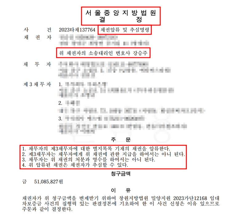 법률사무소정심정행 이미지