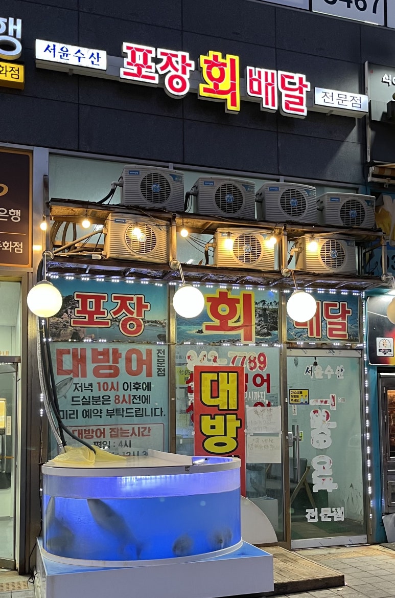서윤수산 이미지