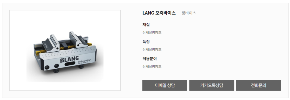 고도시스템주 이미지