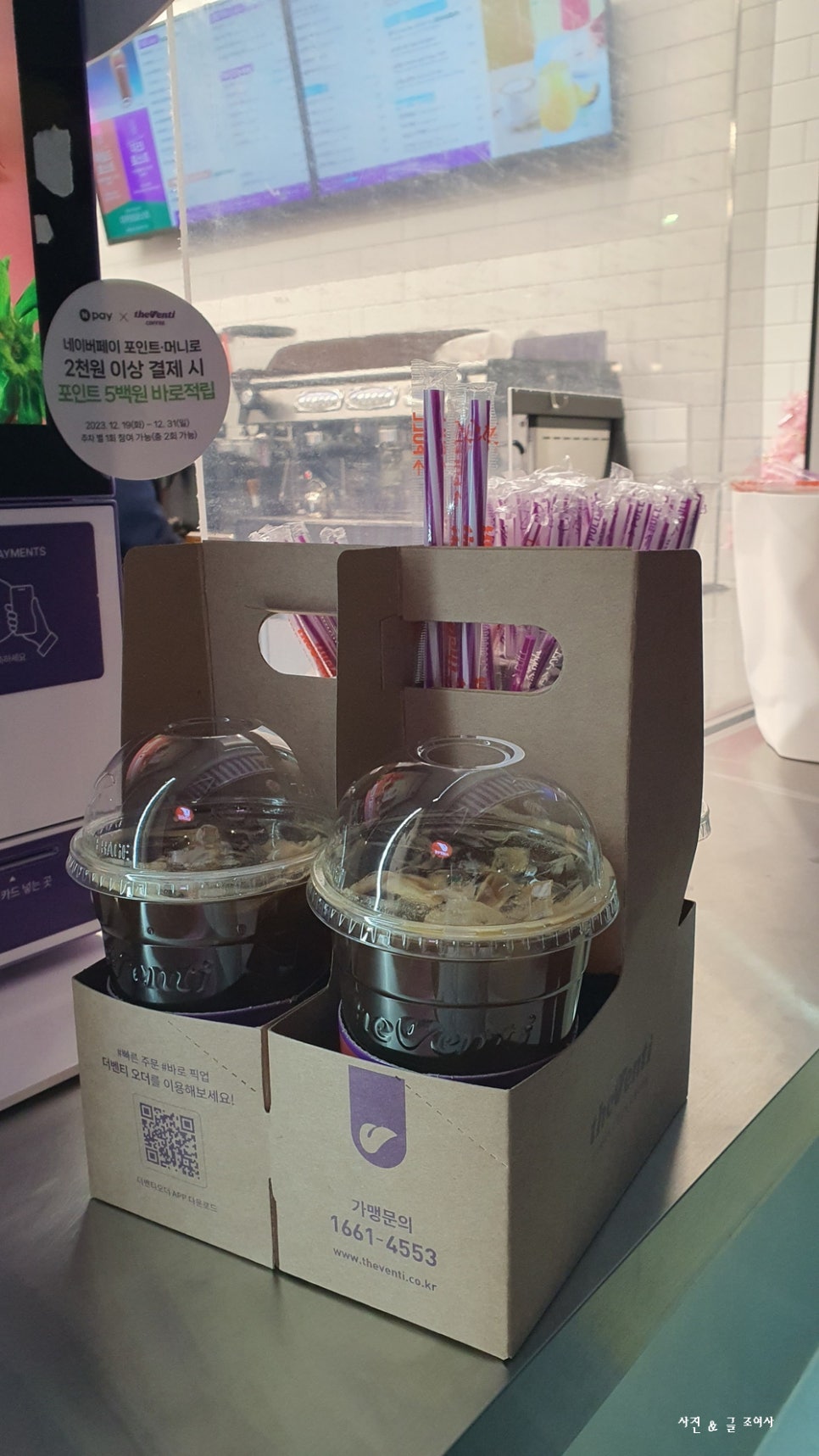 더벤티동해동회점 이미지