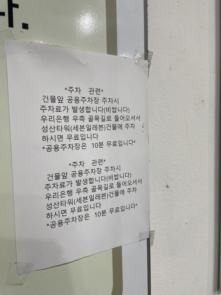 금오양꼬치 이미지