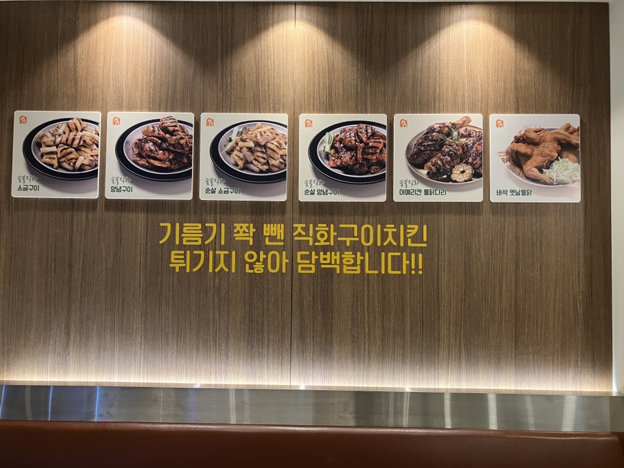 아메리칸양념통닭 이미지