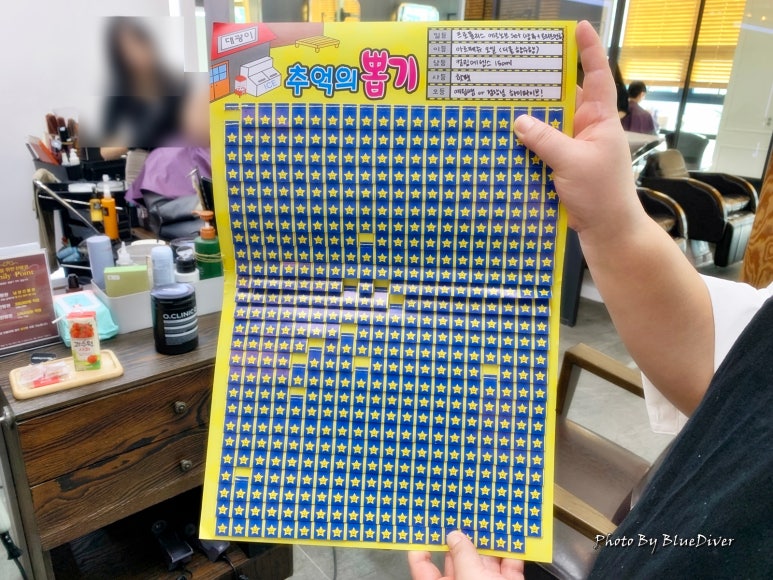예림헤어샵 이미지