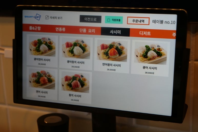쿠우쿠우블루레일건대 이미지