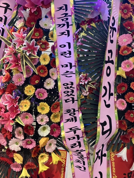 아메리칸양념통닭 이미지