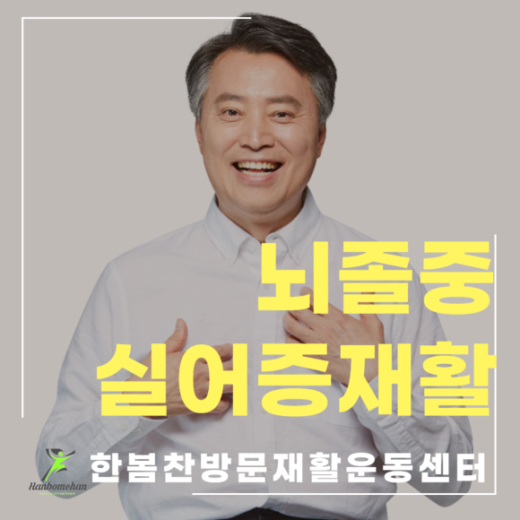 브로카케어 이미지