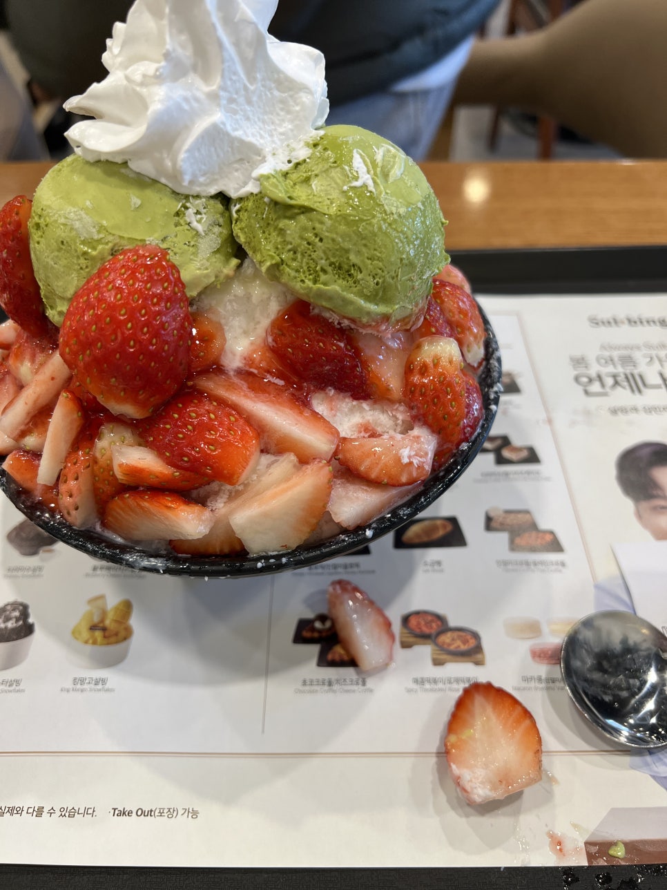 설빙 묵동점 이미지