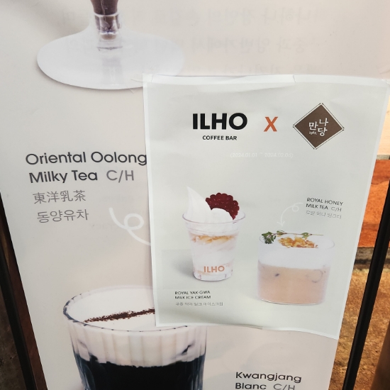 일호상회 이미지