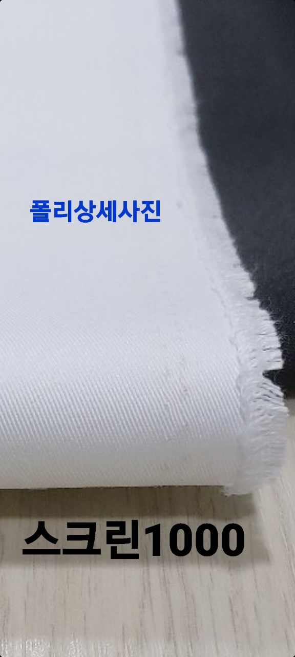 리얼야구존양산 이미지
