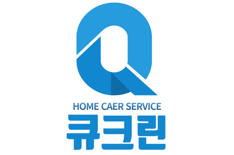 큐크린 이미지