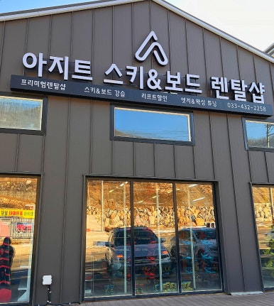 인라인텍 이미지