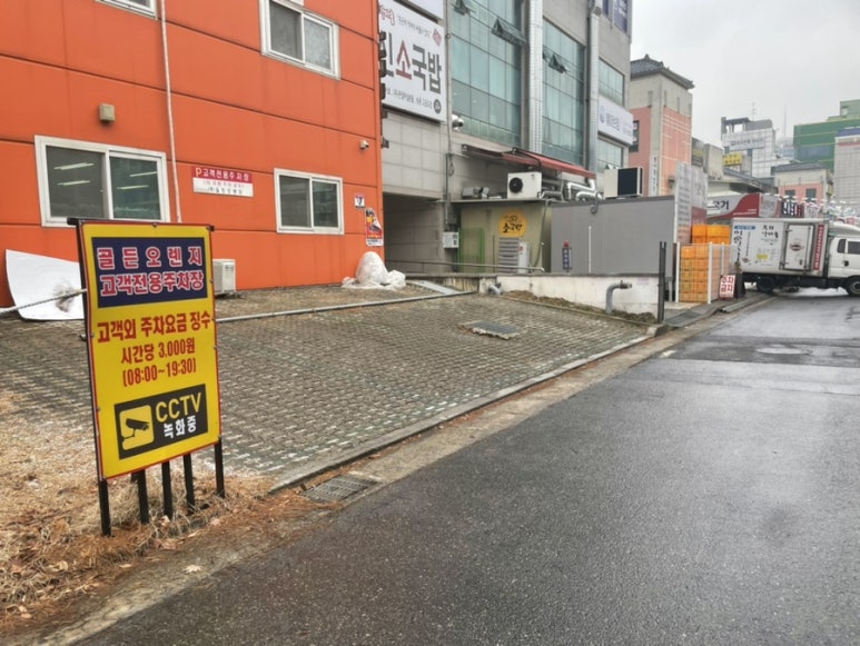 명가그릇주방 이미지