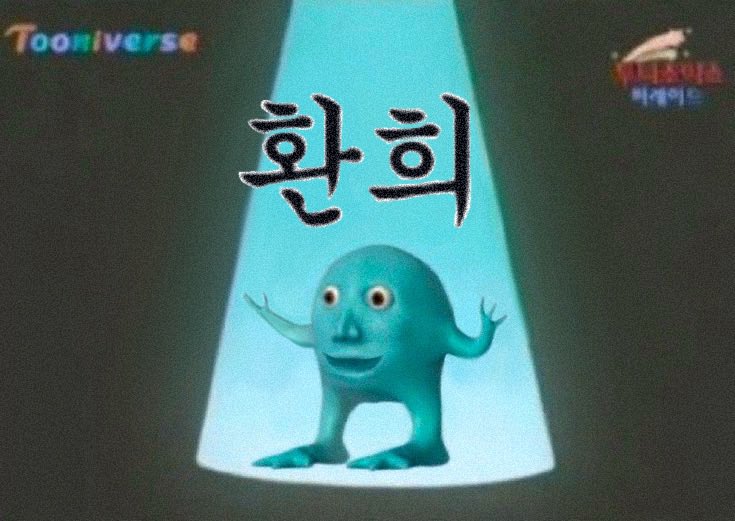 일일사 이미지