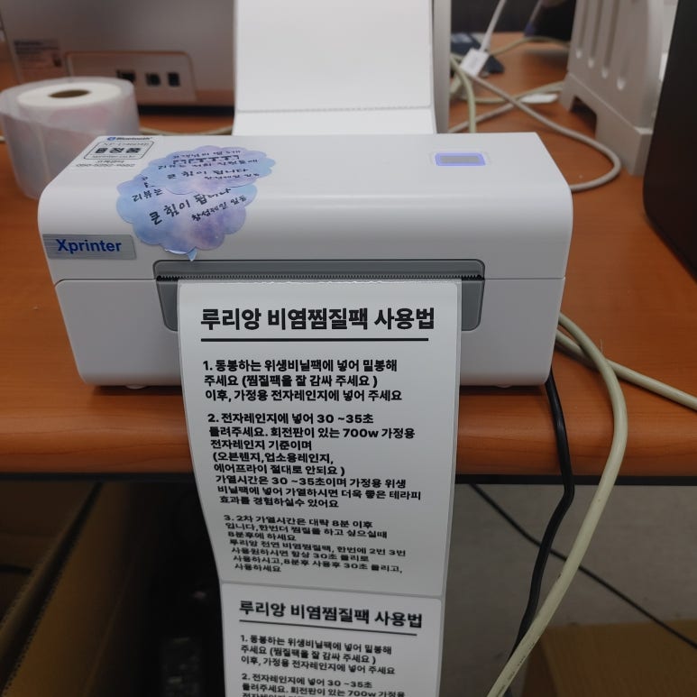 토너잉크총판 이미지