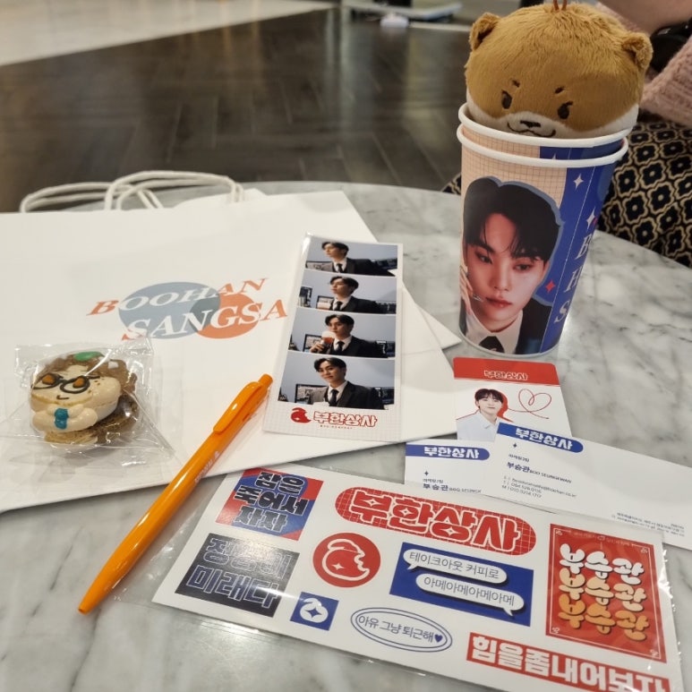 껄껄상사 이미지