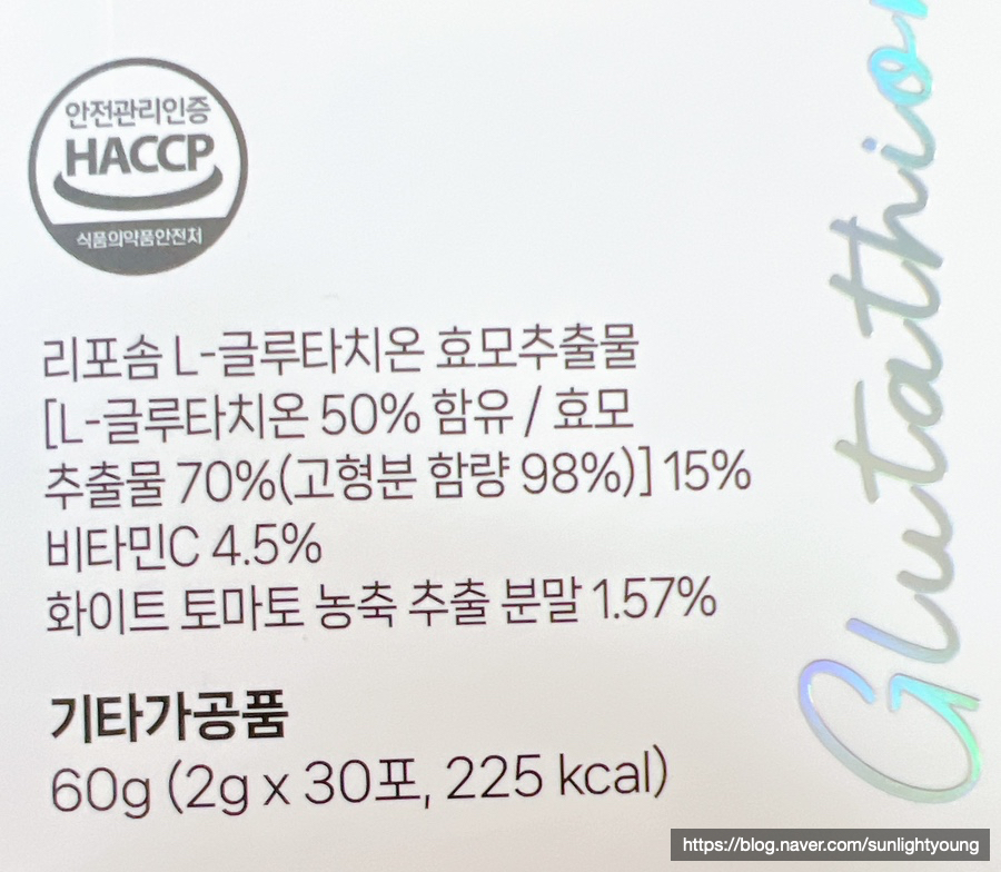 주식회사 엠엘뷰티 이미지