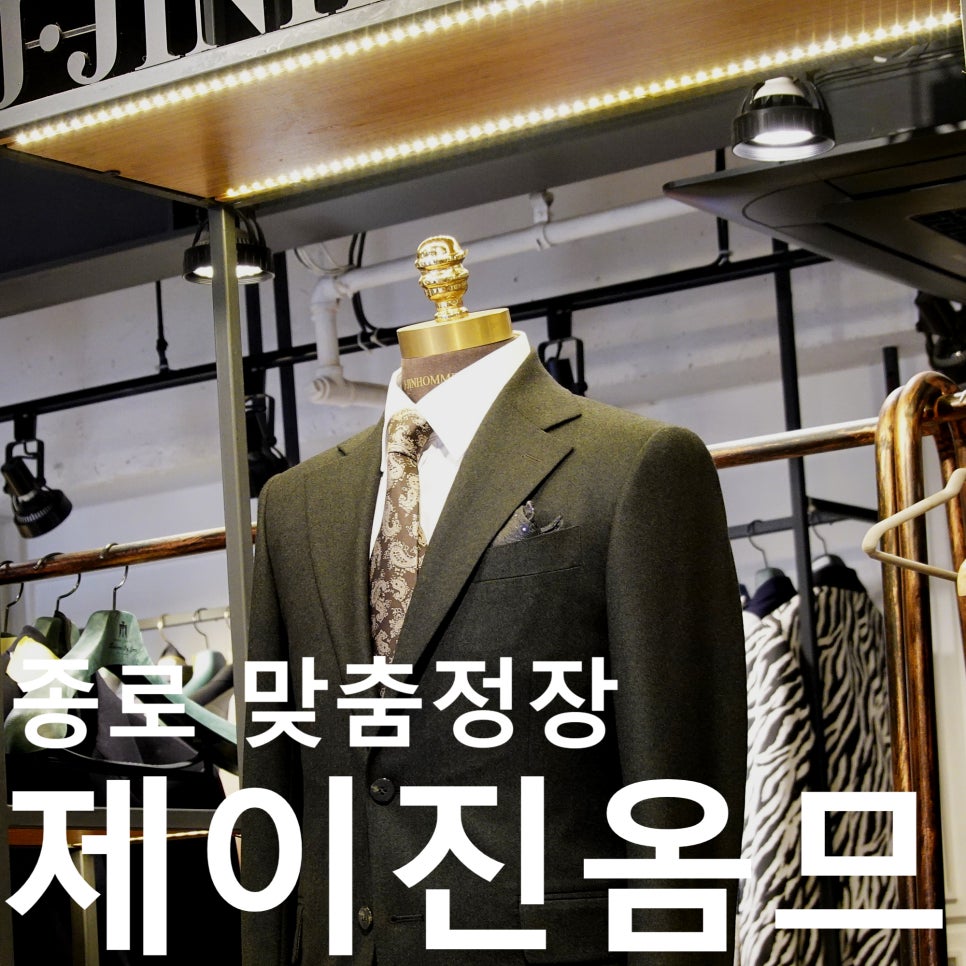 제이진(J Jin) 이미지