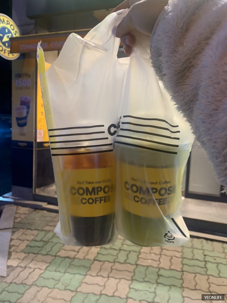 컴포즈커피창원안민점 이미지