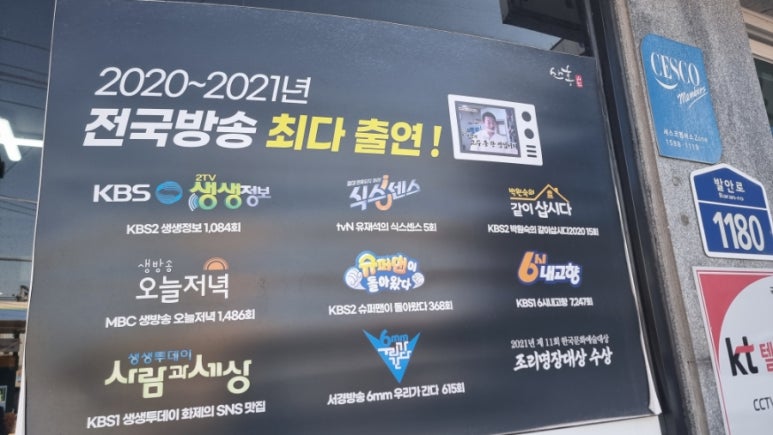 진주냉면산홍오산평택 이미지