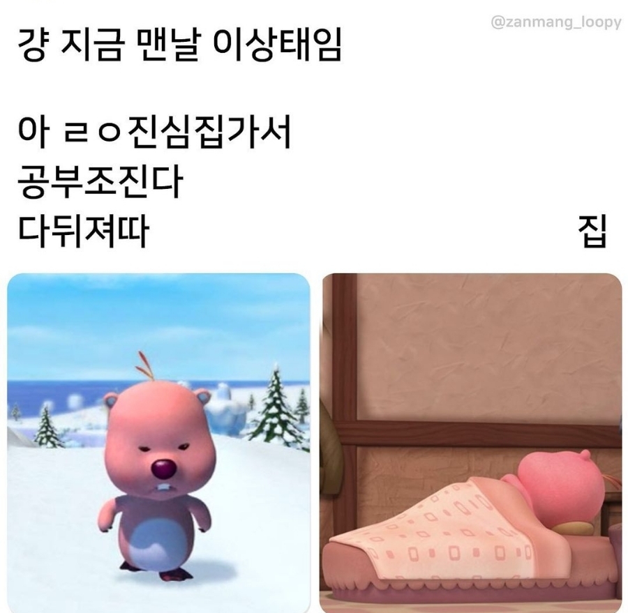 신미양꼬치 이미지