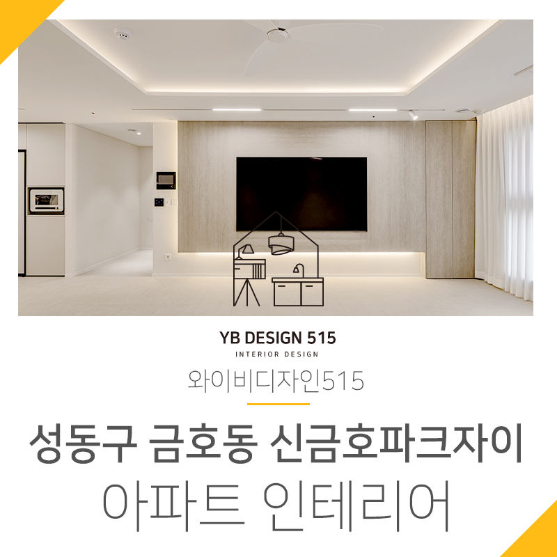 와이비디자인 이미지