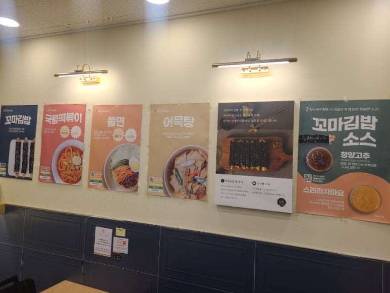 꼬김꼬김 이미지