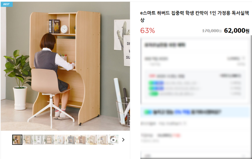 몬스터스터디카페 이미지