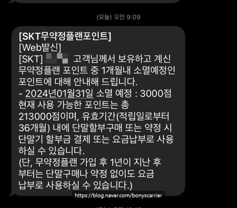 태산텔레콤 이미지