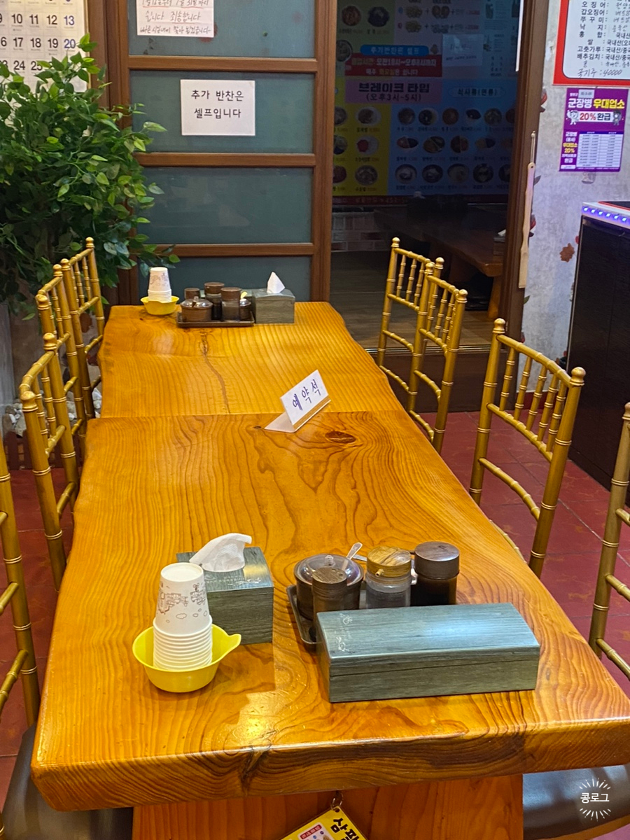 삼팔반점 이미지