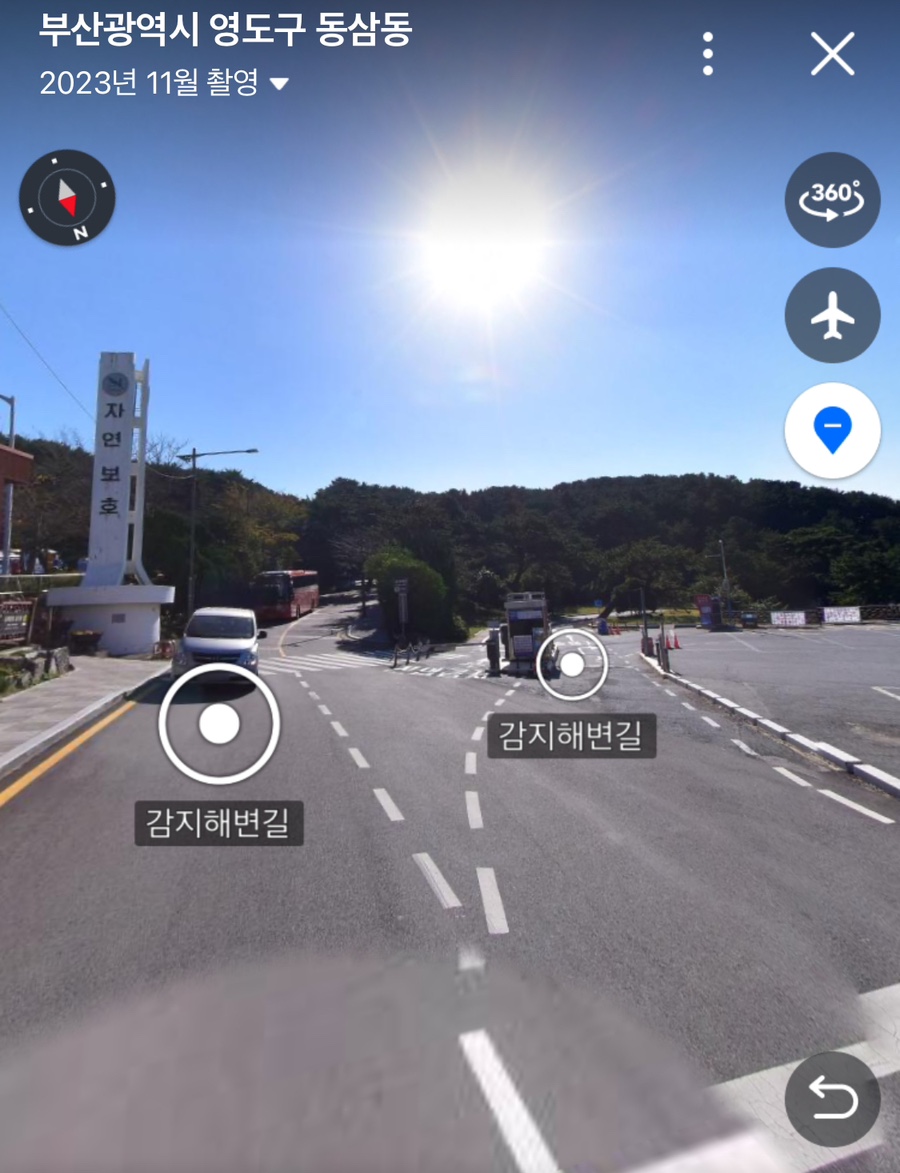 본대구막창조개구이 이미지