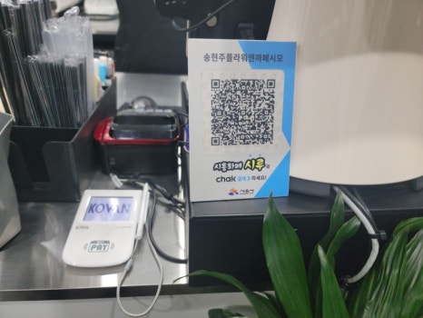 송현주플라워&까페시모 이미지
