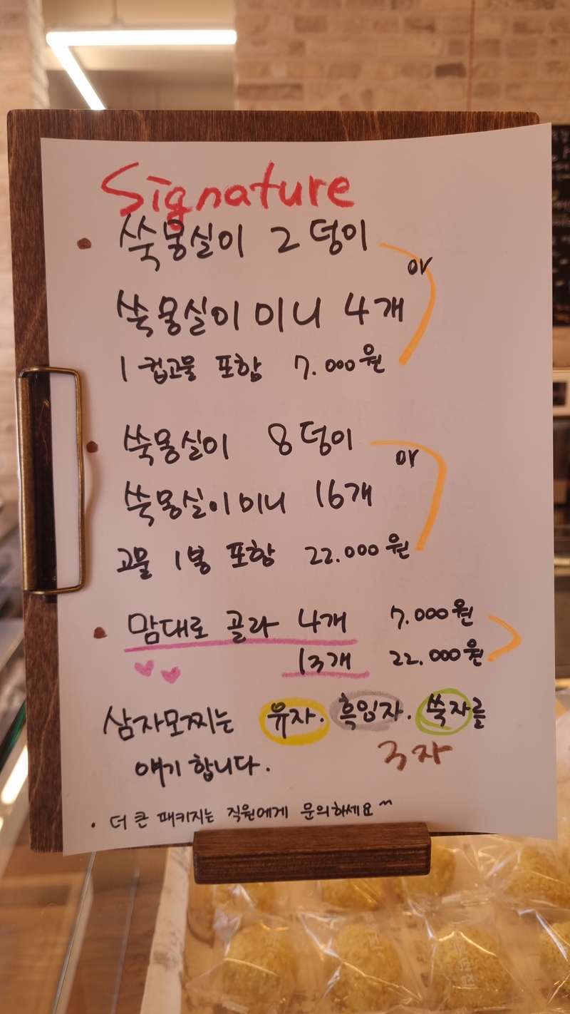 남해다카페 이미지