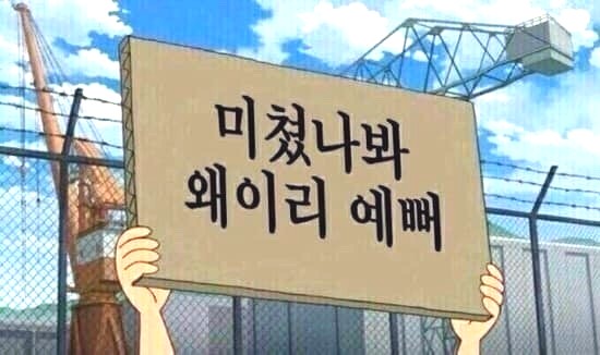 네일온드 이미지