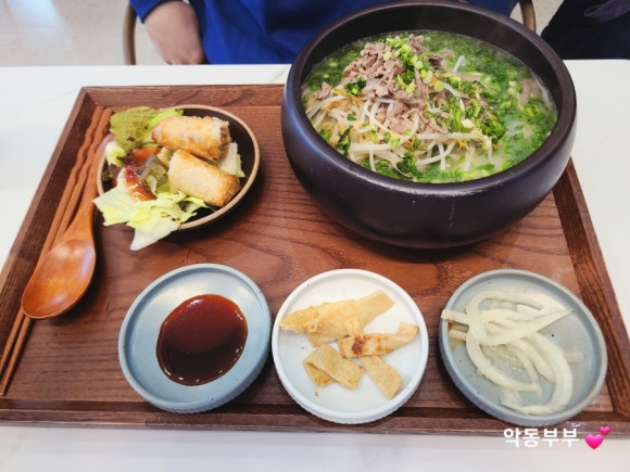 바음키친 이미지