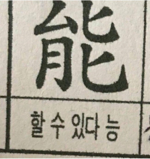 홍유 이미지