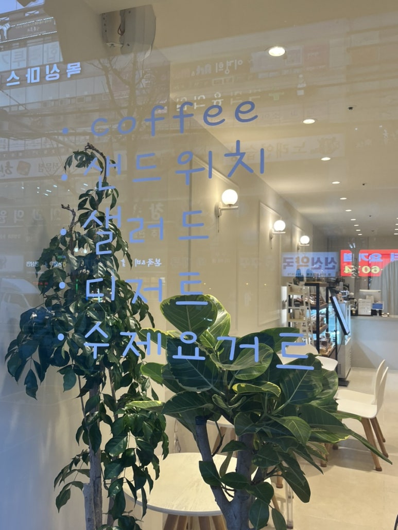 샌디오븐 이미지
