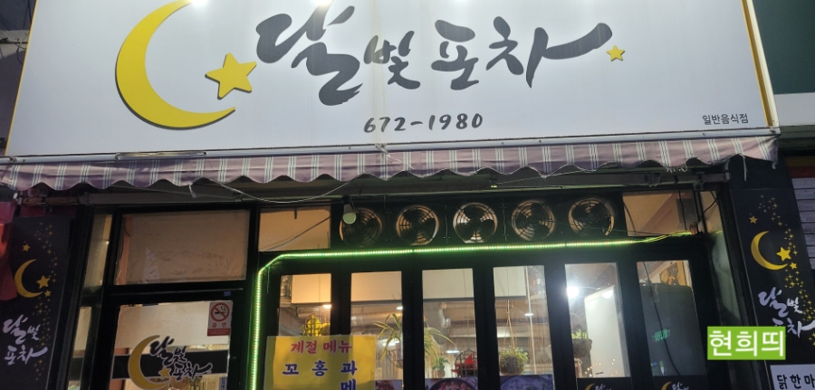 자양동포차 이미지
